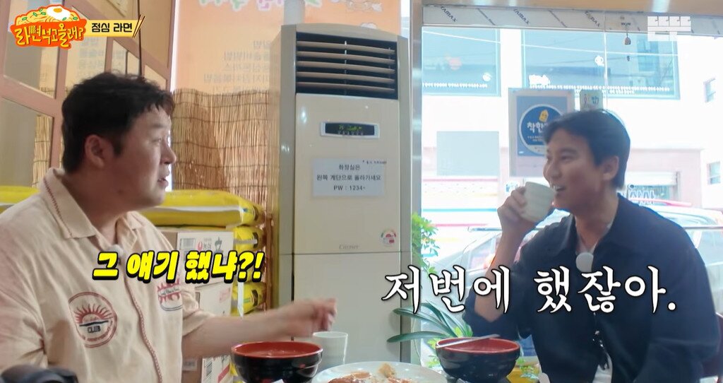 본문 이미지 - 유튜브 채널 '핑계고' 캡처