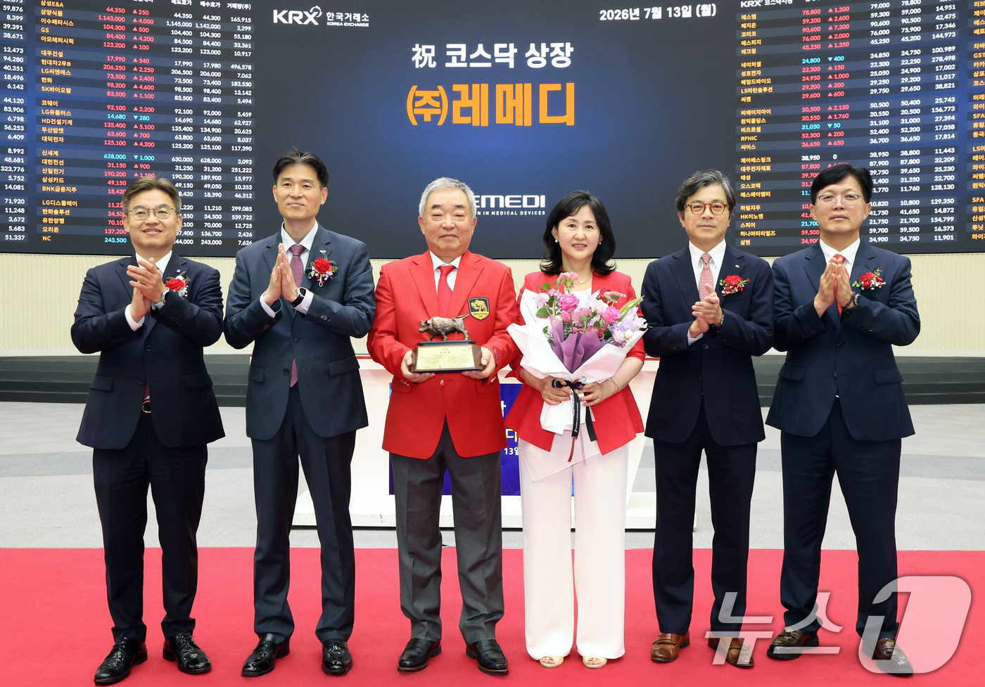 (서울=뉴스1) = 13일 오전 서울 영등포구 한국거래소에서 열린 레메디 코스닥시장 상장기념식에서 상장기념패 전달 후 박종식 한국IR협의회 부회장(왼쪽부터), 민경욱 한국거래소 코 …