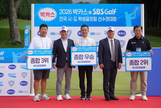 경기, '박카스배 전국시도학생골프팀 선수권서 3년 연속 1위
