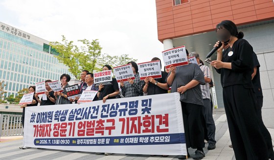 故 이채원 학생 어머니의 간절한 호소