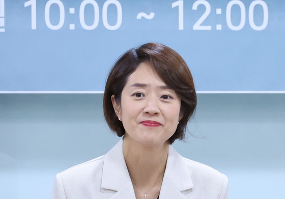 인구포럼 참석하는 고민정