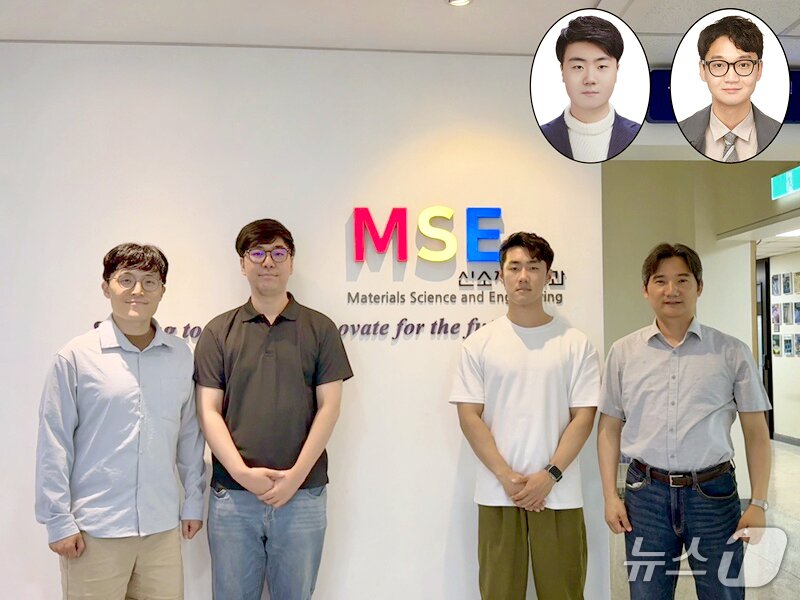 본문 이미지 - 왼쪽부터 KAIST 강기범 교수, 견민승 박사, 김연규 박사과정, 홍승범 교수, (원내 왼쪽부터) 성균관대학교 홍지훈 박사과정, 조성범 교수. (KAIST 제공. 재판매 및 DB금지)2026.7.13/뉴스1