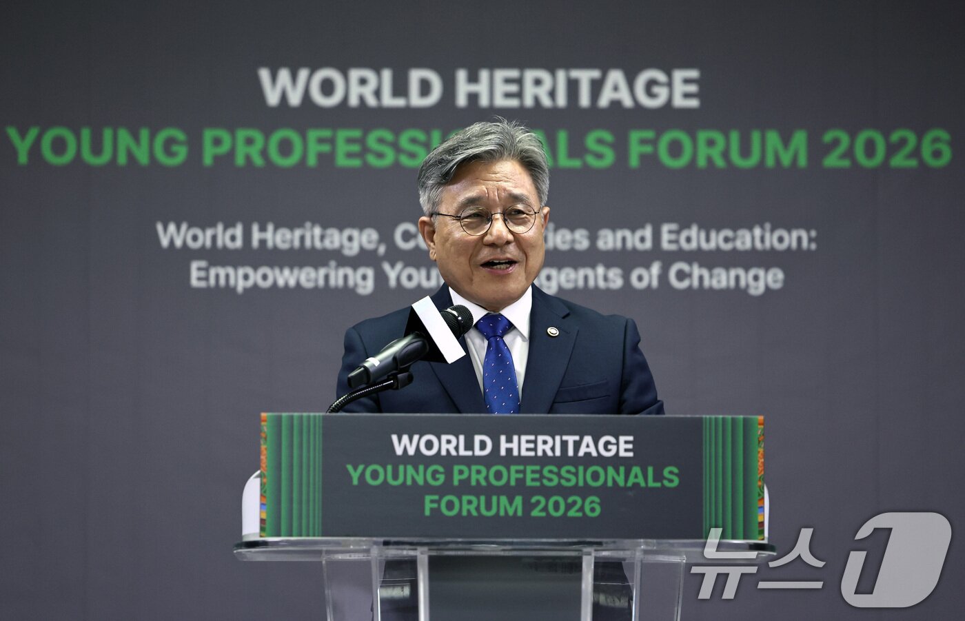 본문 이미지 - 허민 국가유산청장이 13일 오전 서울 종로구 국립고궁박물관 강당에서 열린 '2026 세계유산 청년전문가 포럼' 개회식에서 개회사를 하고 있다. 2026.7.13 ⓒ 뉴스1 구윤성 기자