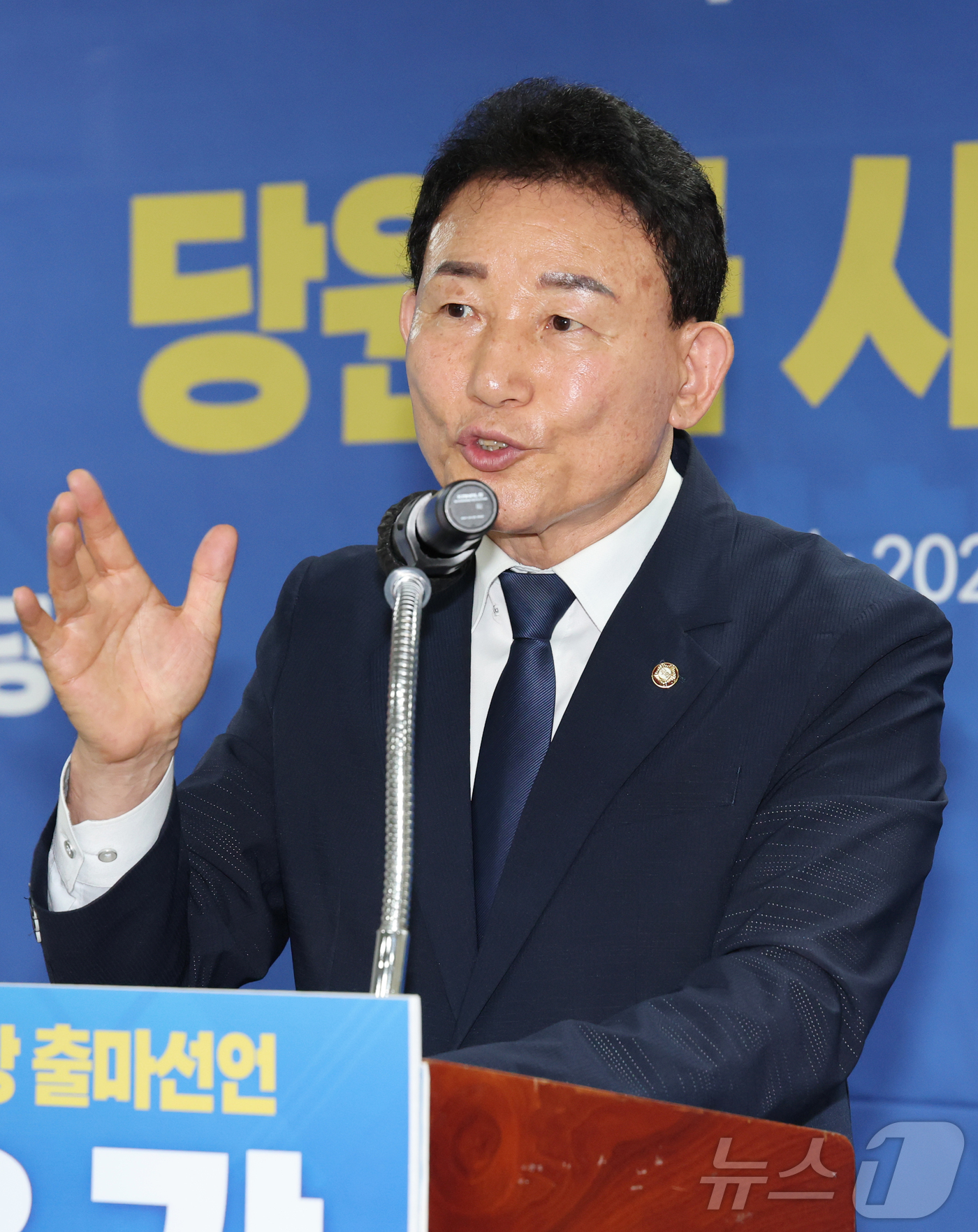 (대전=뉴스1) 김기태 기자 = 박용갑 더불어민주당 국회의원이 13일 대전시당에서 대전시당위원장 출마 기자회견을 하고 있다. 2026.7.13/뉴스1