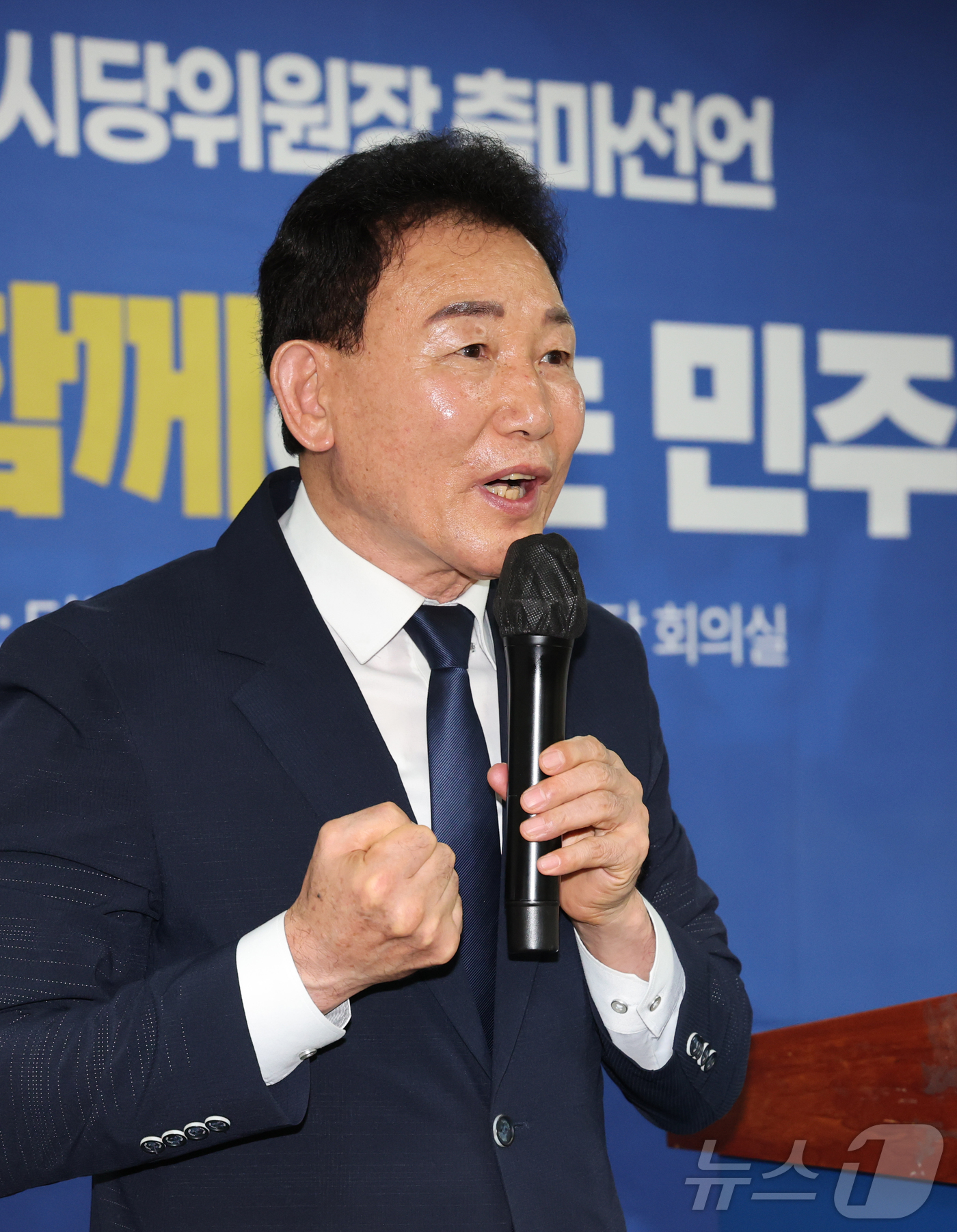 (대전=뉴스1) 김기태 기자 = 박용갑 더불어민주당 국회의원이 13일 대전시당에서 대전시당위원장 출마 기자회견을 하고 있다. 2026.7.13/뉴스1