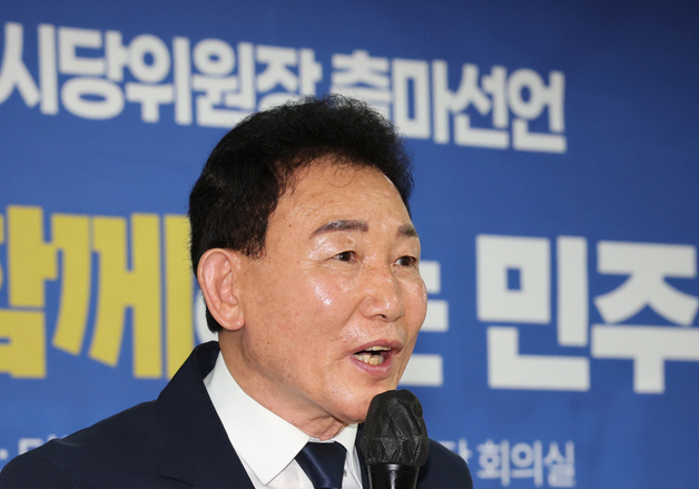 박용갑 의원, 대전시당위원장 출마 기자회견