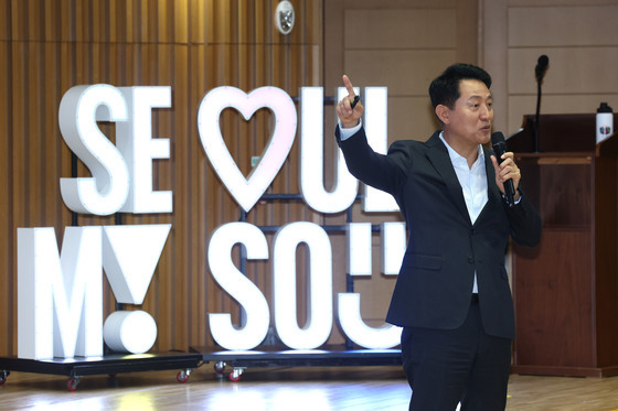 오세훈 시장, 서울시 소상공인 정책 강연