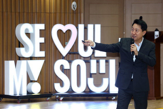 오세훈 시장, 서울시 소상공인 정책 강연