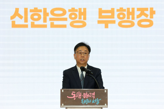 인사말하는 이봉재 신한은행 부행장