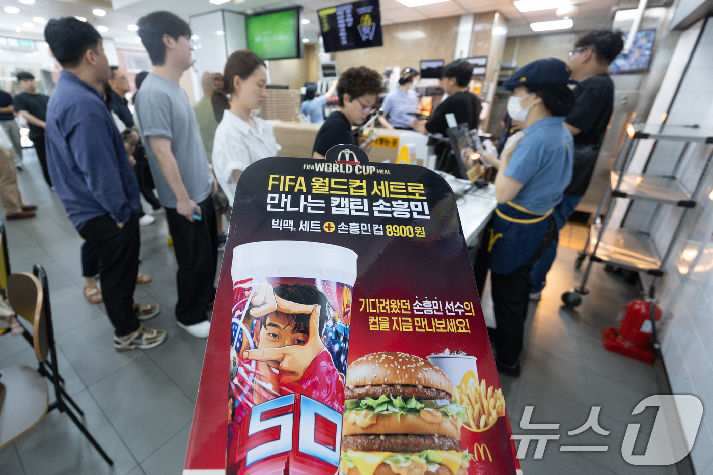 (서울=뉴스1) 안은나 기자 = 한국 맥도날드가 국제축구연맹(FIFA) 월드컵 세트 프로모션 '손흥민 컵'을 출시한 13일 서울시내 맥도날드에서 고객들이 세트를 구매하기 위해 줄 …