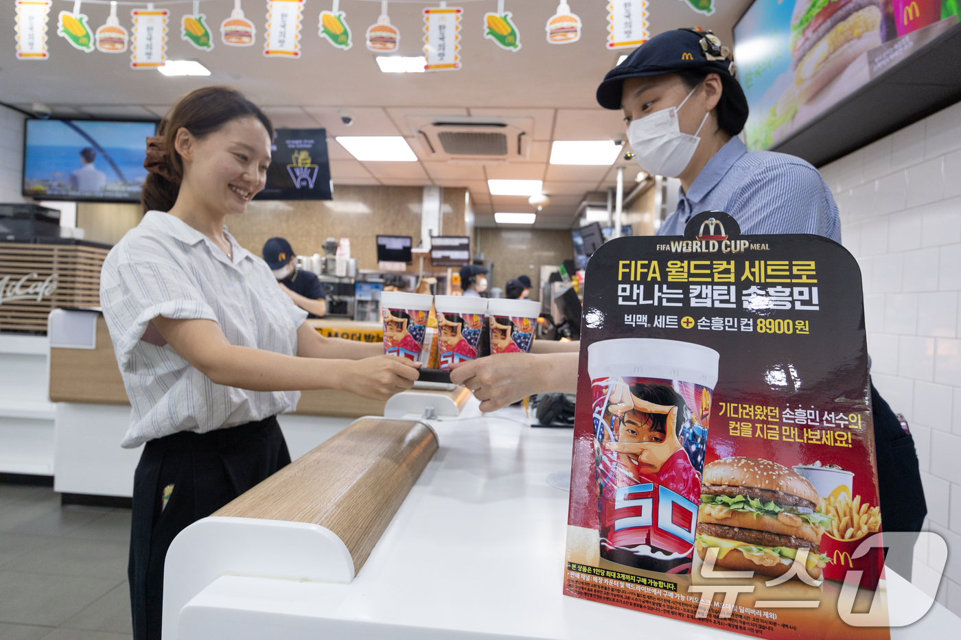 (서울=뉴스1) 안은나 기자 = 한국 맥도날드가 국제축구연맹(FIFA) 월드컵 세트 프로모션 '손흥민 컵'을 출시한 13일 서울시내 맥도날드에서 고객이 빅맥 세트와 손흥민 컵을 수 …