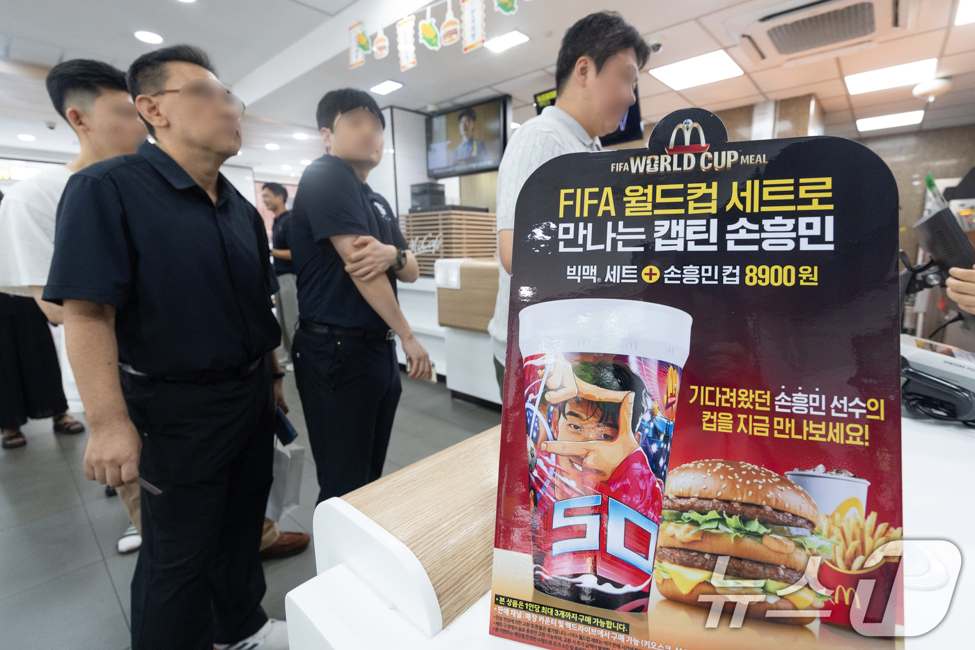 (서울=뉴스1) 안은나 기자 = 한국 맥도날드가 국제축구연맹(FIFA) 월드컵 세트 프로모션 '손흥민 컵'을 출시한 13일 서울시내 맥도날드에서 고객들이 세트를 구매하기 위해 줄 …