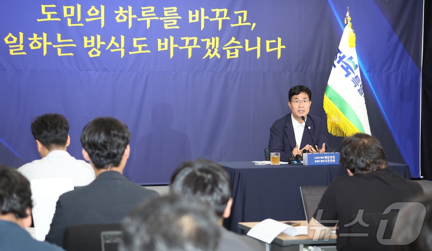 (전주=뉴스1) 유경석 기자 = 이원택 전북특별자치도지사가 13일 전북 전주시 전북특별자치도청에서 기자회견을 열고 민선9기 도정운영방향을 밝히고 있다. 2026.7.13/뉴스1