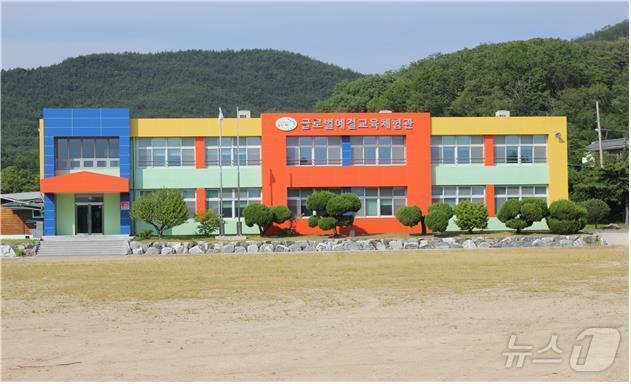 본문 이미지 - 경북교육청은 13일 미활용 폐교를 주민 공동체와 소득 창출 공간으로 바꾸는 ‘2026 폐교 활용 공모 사업’을 추진한다. ⓒ 뉴스1 김대벽기자
