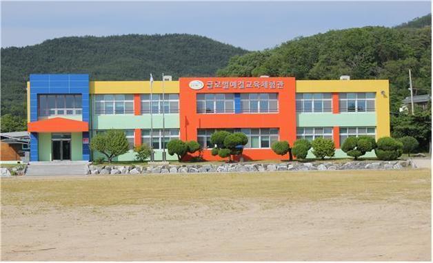 경북교육청 "미활용 폐교 14곳 공짜로 쓰세요"
