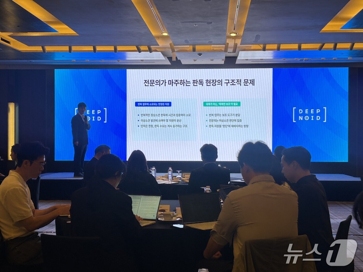 본문 이미지 - 13일 서울 중구 웨스틴조선서울에서 열린 '2026 딥노이드 미디어데이'에서 김성현 휴먼영상의학센터 대표원장이 발표하고 있다. 2026.7.13 ⓒ 뉴스1 문대현 기자 