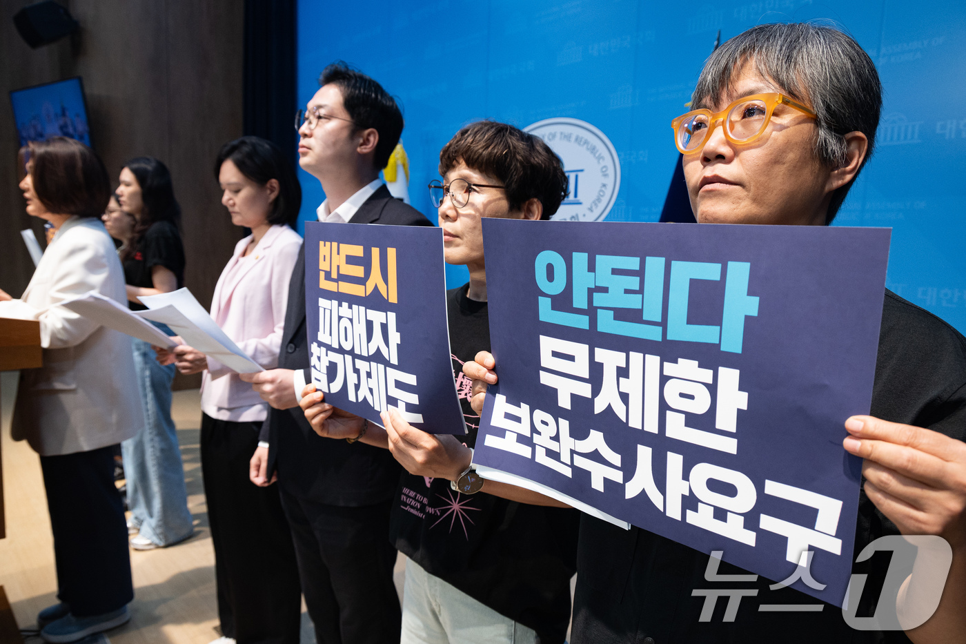 (서울=뉴스1) 유승관 기자 = 더불어민주당 김남희, 김동아 의원과 진보당 손솔 의원 및 여성폭력 피해자 지원단체 회원들이 13일 서울 여의도 국회 소통관에서 '검찰개혁'에 따른 …