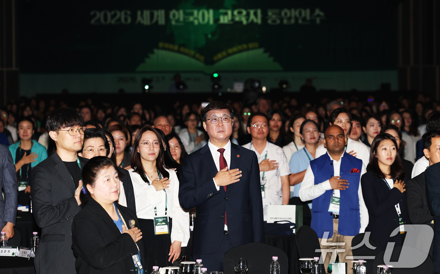 (서울=뉴스1) 오대일 기자 = 최휘영 문화체육관광부 장관이 13일 서울 강남구 코엑스 그랜드볼룸에서 열린 2026 세계 한국어 교육자 통합연수 개회식에서 참석자들과 국민의례를 하 …