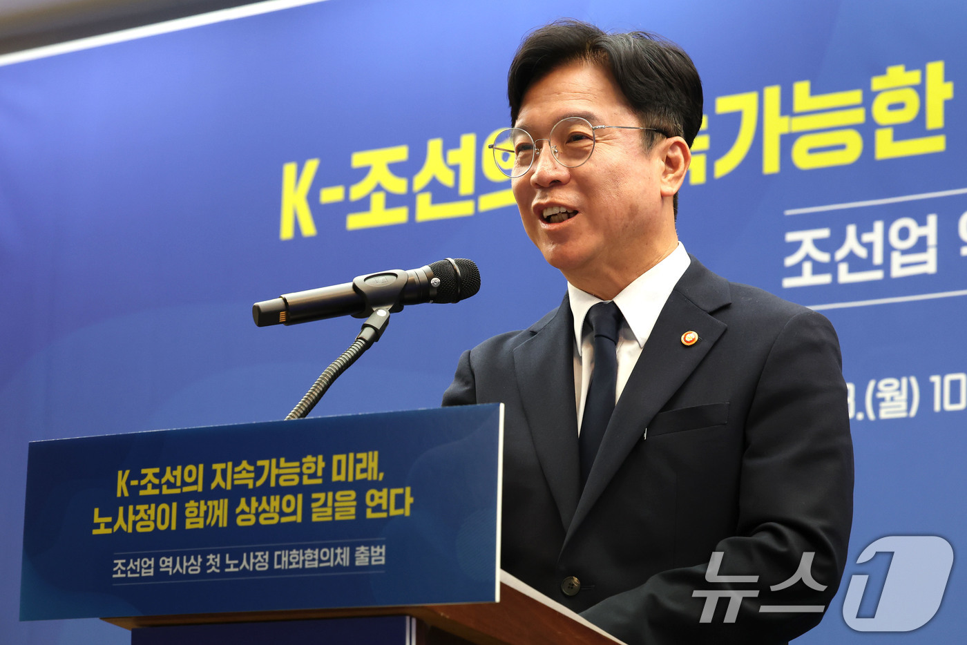 (서울=뉴스1) 이종수 기자 = 김영훈 고용노동부 장관이 13일 중구 프레스센터에서 열린 조선업 노사정 대화협의체 출범식에서 개회사를 하고 있다. 2026.7.13/뉴스1