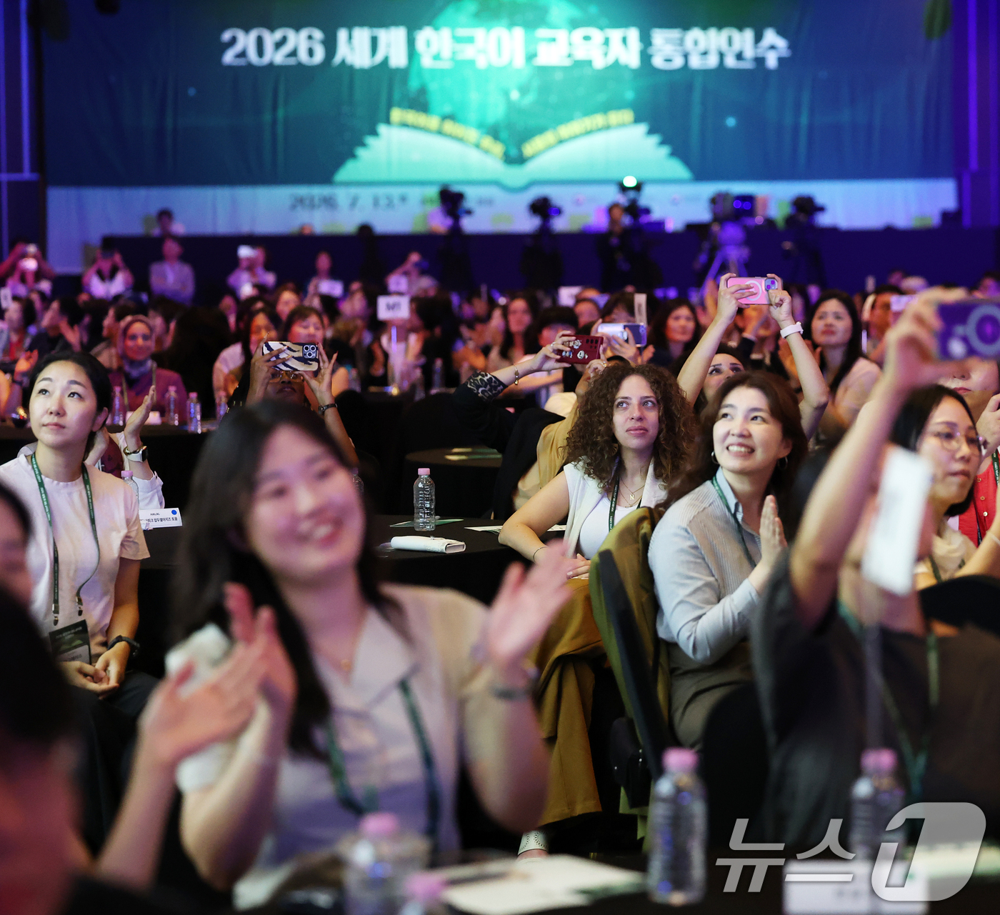 (서울=뉴스1) 오대일 기자 = 13일 서울 강남구 코엑스 그랜드볼룸에서 열린 2026 세계 한국어 교육자 통합연수 개회식에서 참석자들이 축하공연을 보며 즐거워하고 있다.전 세계 …