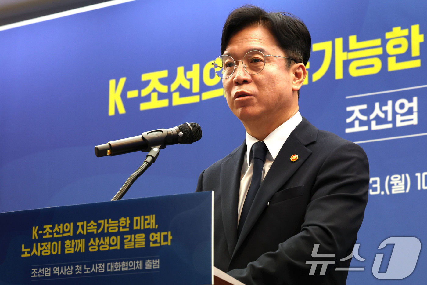 (서울=뉴스1) 이종수 기자 = 김영훈 고용노동부 장관이 13일 중구 프레스센터에서 열린 조선업 노사정 대화협의체 출범식에서 개회사를 하고 있다. 2026.7.13/뉴스1