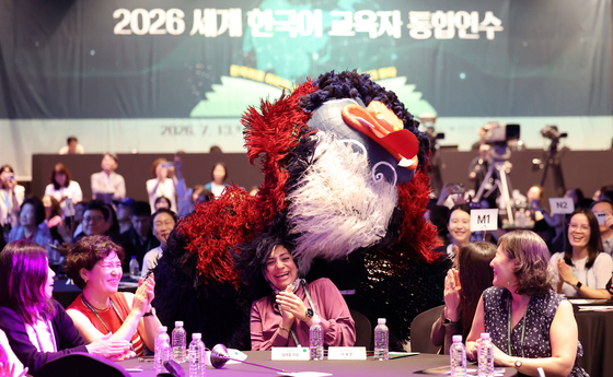 한자리에 모인 한국어 교육자들 'K-컬처에 흠뻑'