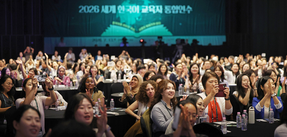 세계 각국에서 모인 한국어 교육자들