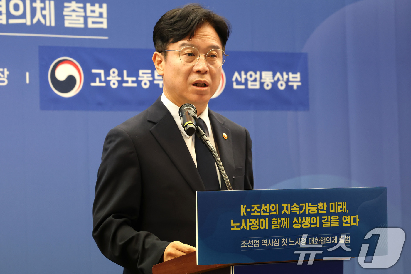 (서울=뉴스1) 이종수 기자 = 김영훈 고용노동부 장관이 13일 중구 프레스센터에서 열린 조선업 노사정 대화협의체 출범식에서 개회사를 하고 있다. 2026.7.13/뉴스1