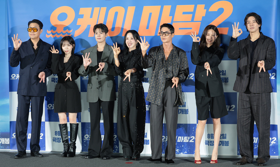韓 톰 크루즈 된 엄정화 "똘똘 뭉쳐 행복"…돌아온 '오케이 마담2'(종합)