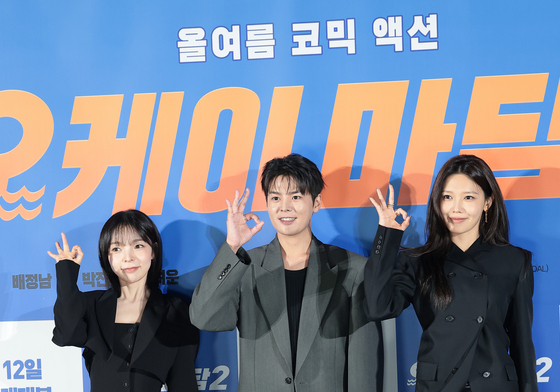 박진주·려운·최수영 '오케이 마담2' 뉴 페이스