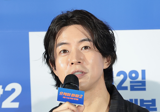 '오케이 마담2' 이상윤