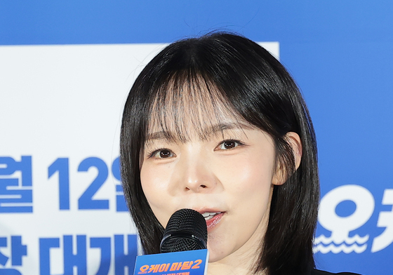 인사말 하는 박진주