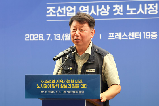 발언하는 김준영 금속노련 위원장