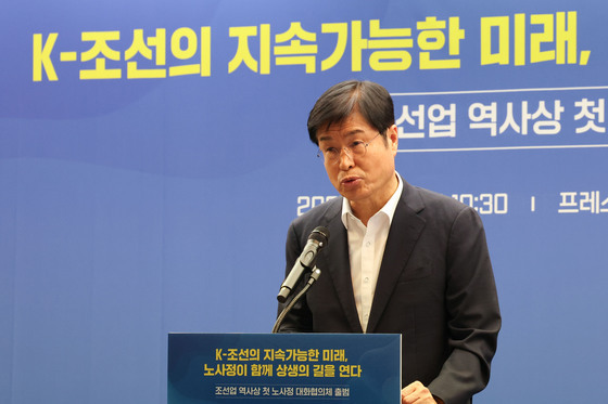 발언하는 이상균 조선해양플랜트협회장