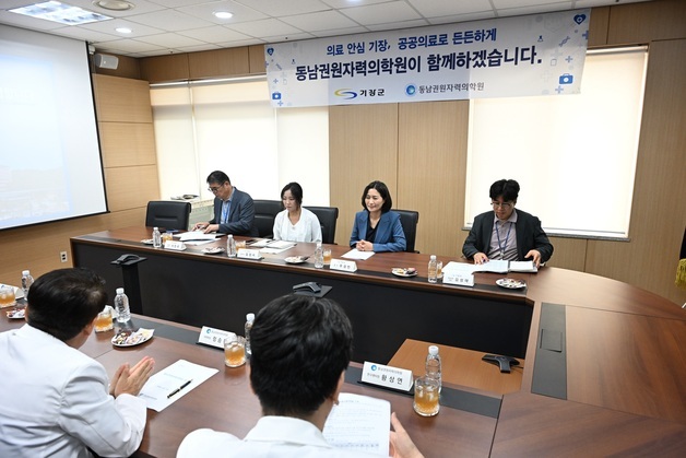 "지역 의료체계 강화"…우성빈 기장군수, 동남권원자력의학원과 맞손