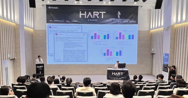휴메딕스, 대구서 에스테틱 심포지엄 개최…최신 임상 지견 공유