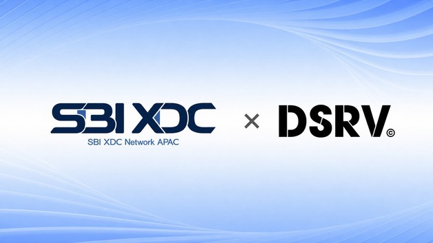 DSRV, SBI XDC와 블록체인 공동 연구…엔터프라이즈 시장 공략