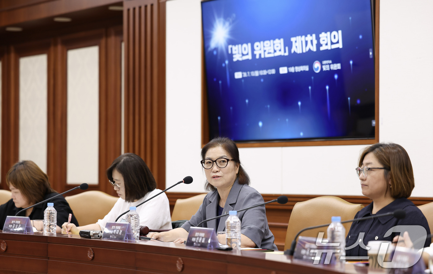 (서울=뉴스1) = 박미경 빛의 위원회 위원장이 13일 오전 서울 종로구 정부서울청사 영상회의실에서 열린 '빛의 위원회' 제1차 본회의에사 인사말을 하고 있다. (행정안전부 제공. …