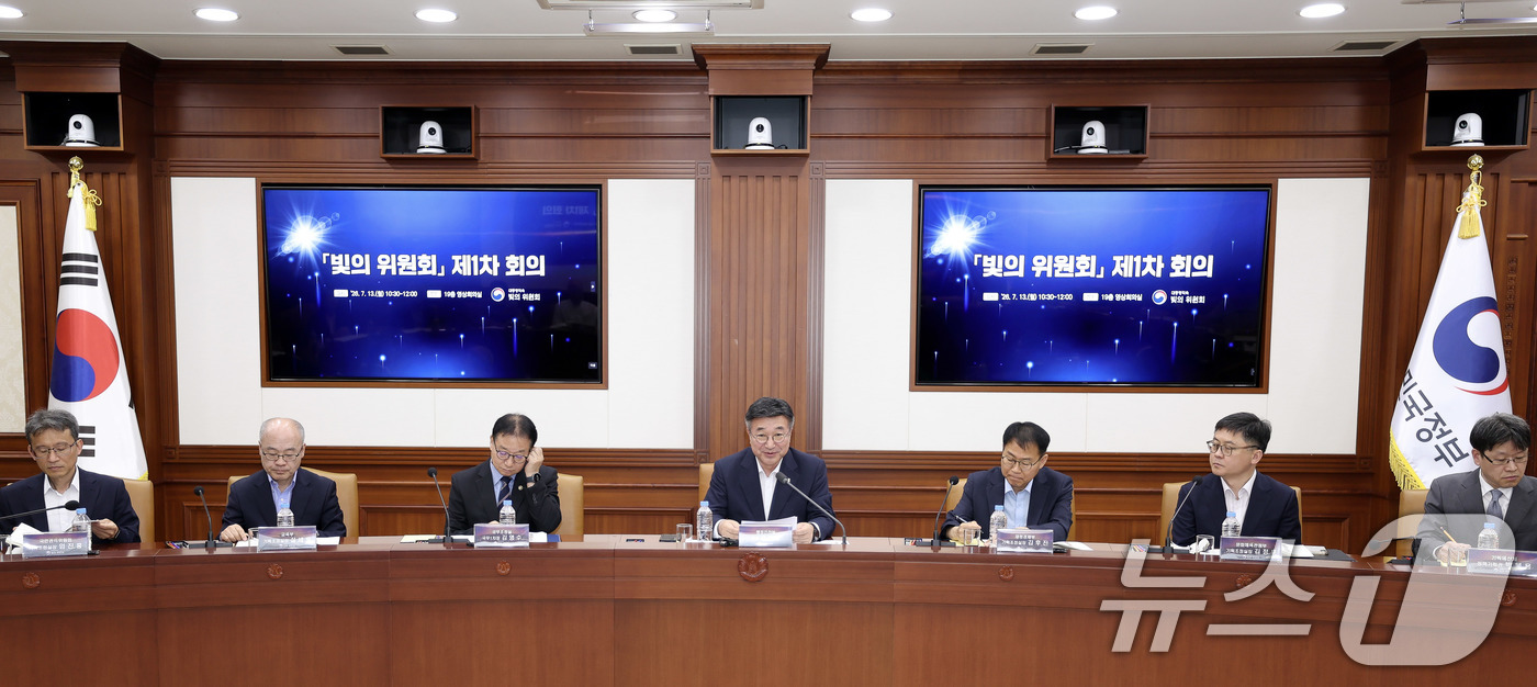(서울=뉴스1) = 윤호중 행정안전부 장관이 13일 오전 서울 종로구 정부서울청사 영상회의실에서 열린 '빛의 위원회' 제1차 본회의에서 인사말을 하고 있다. (행정안전부 제공. 재 …
