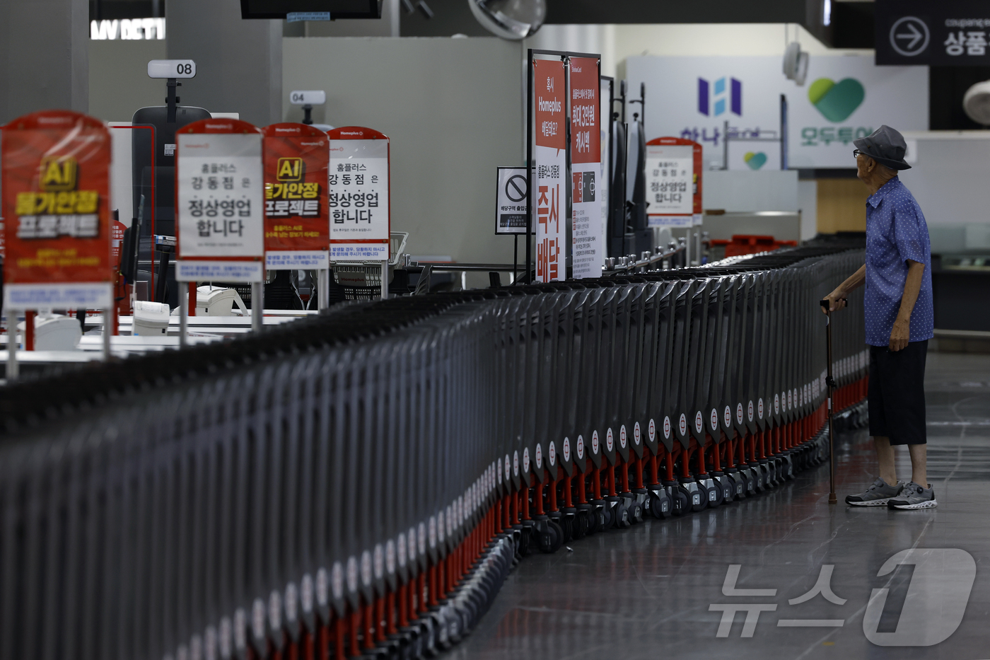 (서울=뉴스1) 박정호 기자 = 기업회생절차가 폐지된 홈플러스가 운영자금 고갈과 매장 시설 유지·관리의 어려움으로 본사와 대형마트 매장 영업 임시 중단을 발표한 13일 서울 강동구 …