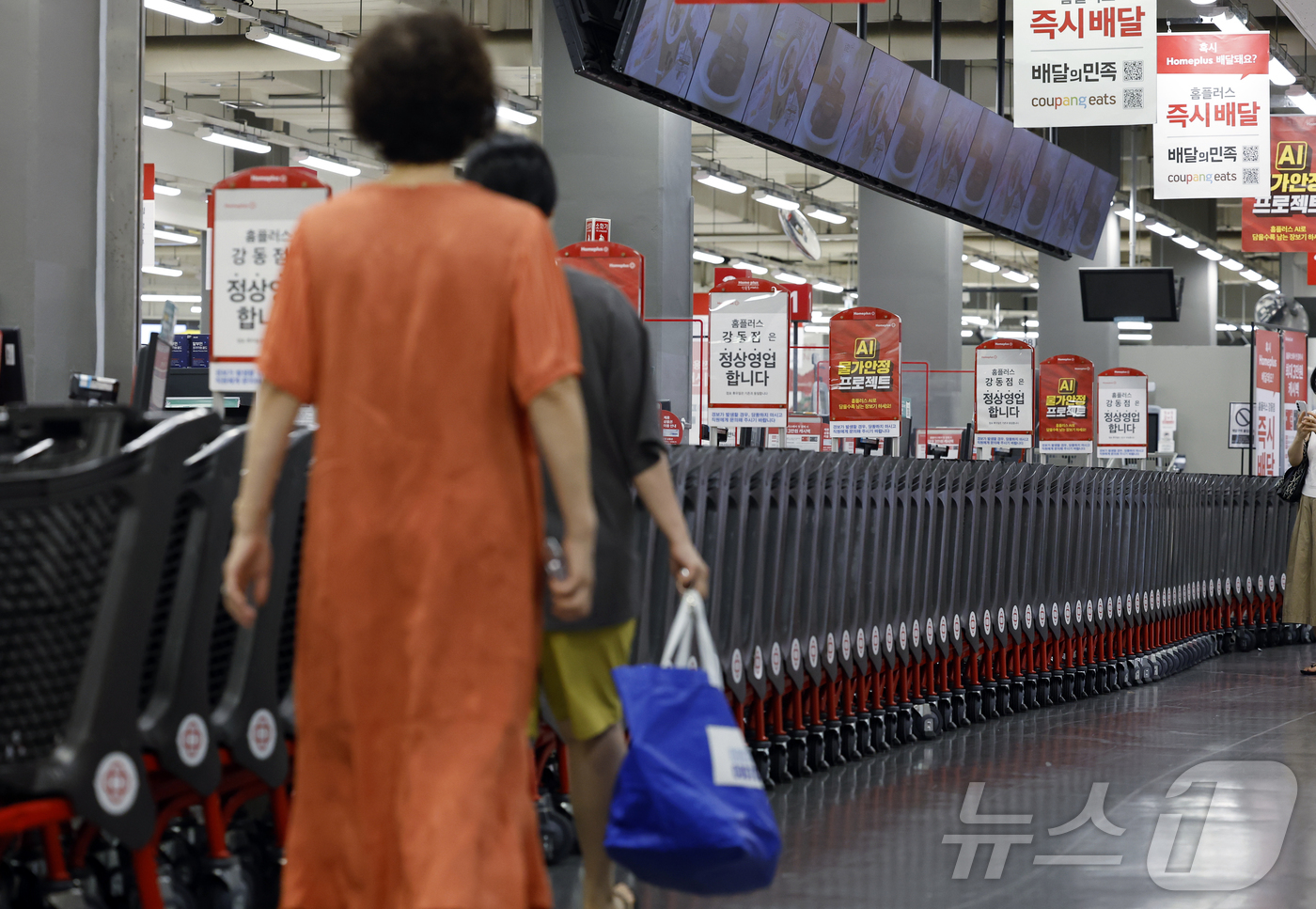 (서울=뉴스1) 박정호 기자 = 기업회생절차가 폐지된 홈플러스가 운영자금 고갈과 매장 시설 유지·관리의 어려움으로 본사와 대형마트 매장 영업 임시 중단을 발표한 13일 서울 강동구 …