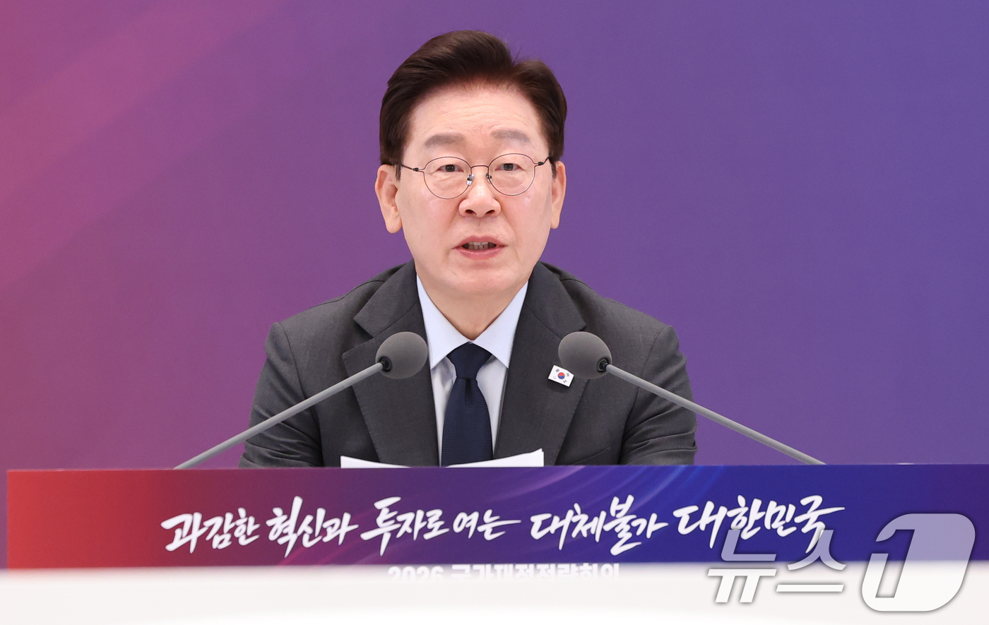 (서울=뉴스1) 허경 기자 = 이재명 대통령이 13일 청와대 영빈관에서 열린 2026년 국가재정전략회의에서 발언하고 있다. 2026.7.13/뉴스1