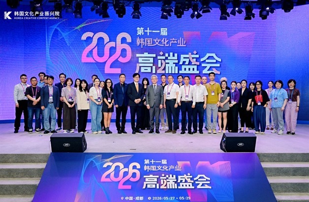 '코리아콘텐츠위크' 북경·청두 성료…6874만달러 규모 460건 상담