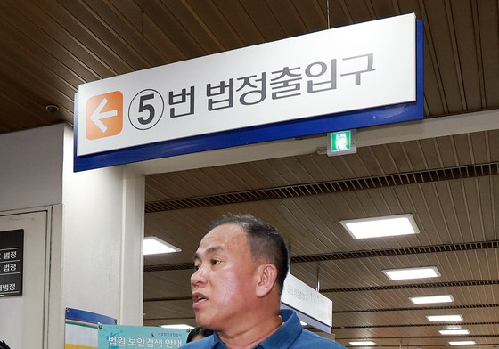 명태균, 정치자금법 위반 사건 1심 선고 출석