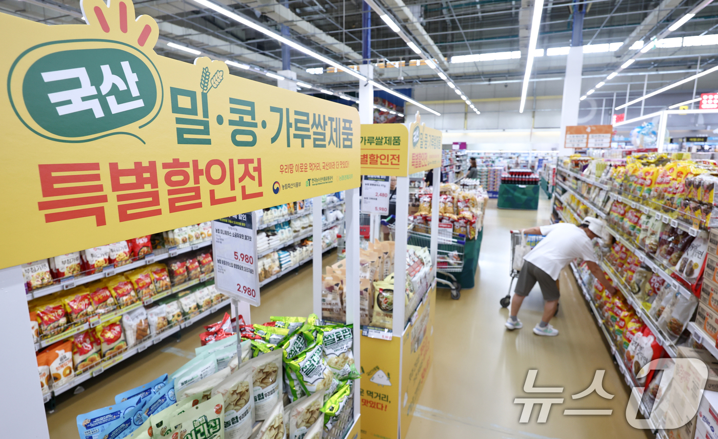 (서울=뉴스1) 최지환 기자 = 13일 서울 서초구 하나로마트 양재점에 국산밀, 콩, 가루쌀 제품 특별 할인전 부스가 설치되어 있다.농림축산식품부는 오는 19일까지 하나로마트, 두 …