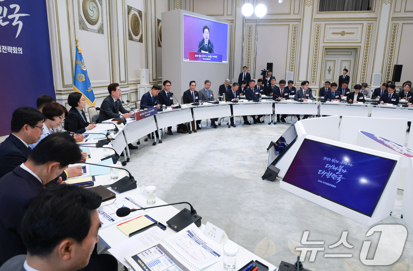(서울=뉴스1) 허경 기자 = 이재명 대통령이 13일 청와대 영빈관에서 열린 2026년 국가재정전략회의에서 발언하고 있다. 2026.7.13/뉴스1