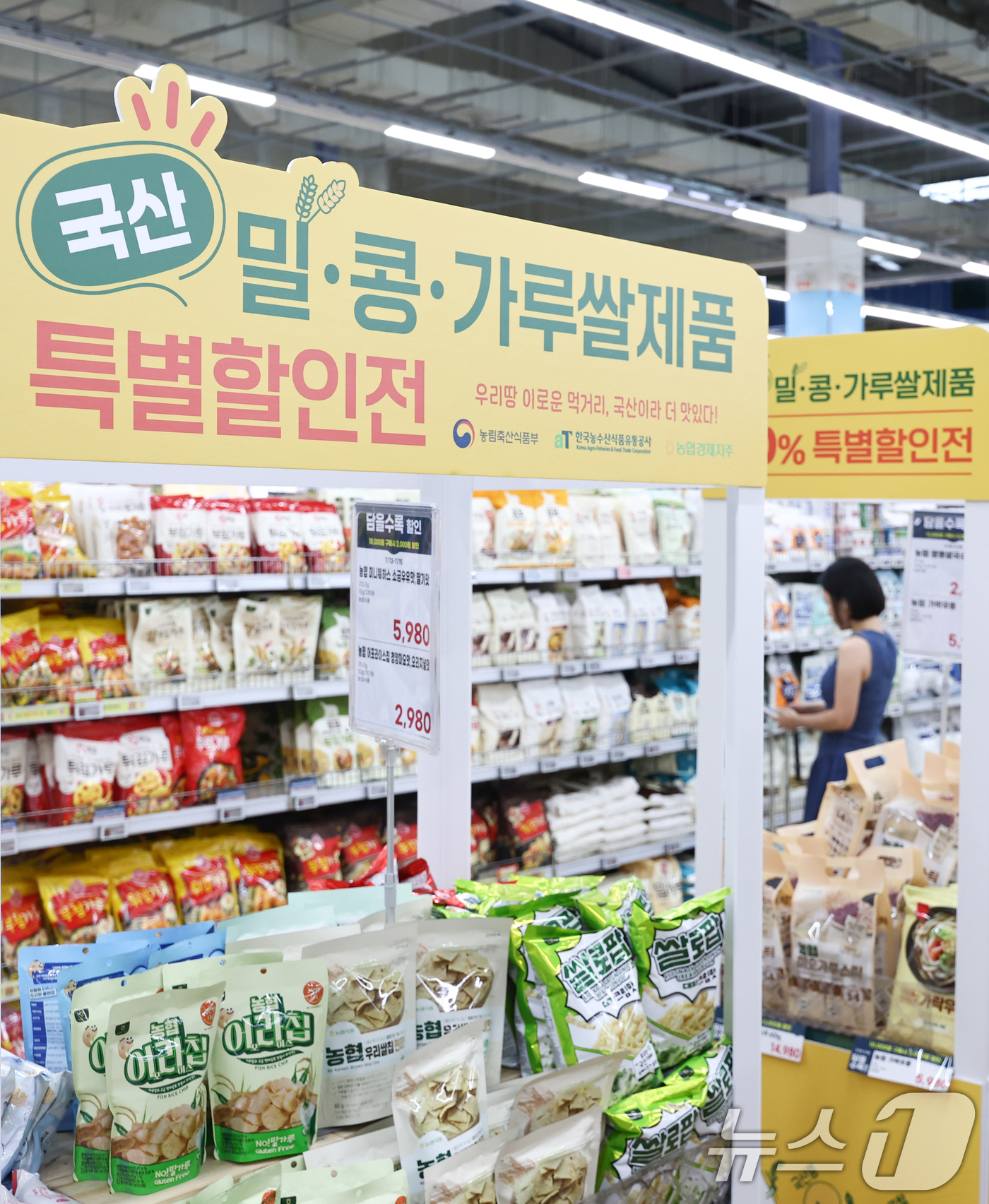 (서울=뉴스1) 최지환 기자 = 13일 서울 서초구 하나로마트 양재점에 국산밀, 콩, 가루쌀 제품 특별 할인전 부스가 설치되어 있다.농림축산식품부는 오는 19일까지 하나로마트, 두 …