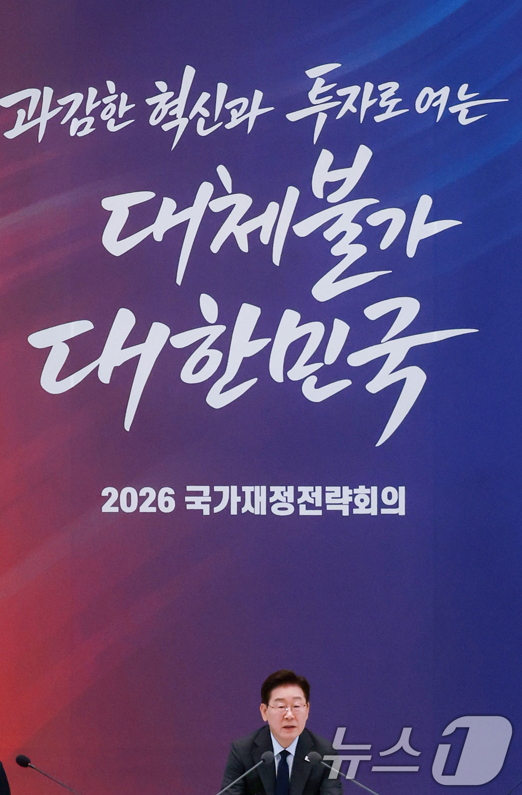 (서울=뉴스1) 허경 기자 = 이재명 대통령이 13일 청와대 영빈관에서 열린 2026년 국가재정전략회의에서 발언하고 있다. 2026.7.13/뉴스1