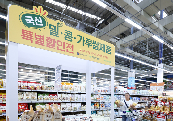국산밀·콩·가루쌀 제품 30% 특별 할인전