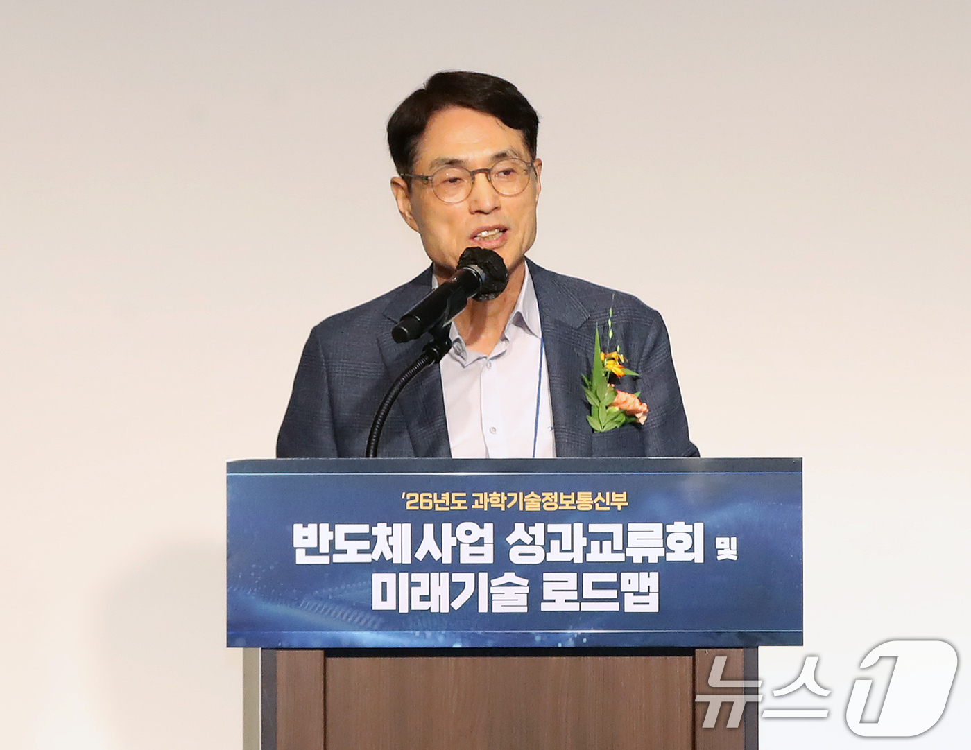 (부산=뉴스1) 윤일지 기자 = 김형준 차세대지능형반도체사업단장이 13일 오후 부산 해운대구 파라다이스호텔 부산에서 열린 '2026년도 반도체 사업 성과교류회' 개회식에서 환영사를 …